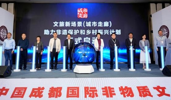 文商旅各界齐聚蓉城,非遗创新发展大会释放文化传承活力(图4)