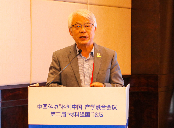 首届中国新材料技术应用大会暨首届中国新材料投资大会——成都高分子新材料论坛成功举办(图2)