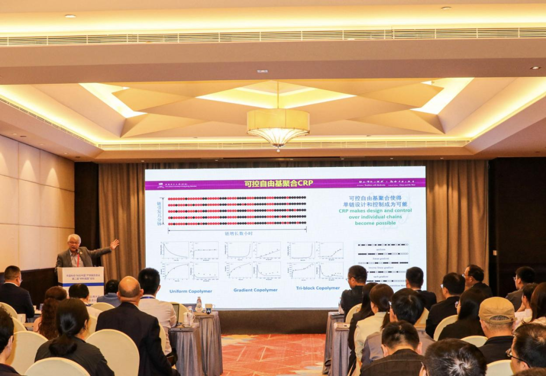 首届中国新材料技术应用大会暨首届中国新材料投资大会——成都高分子新材料论坛成功举办(图3)