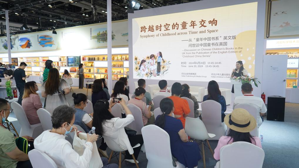 文化新观察｜中国童书走向世界(图3)