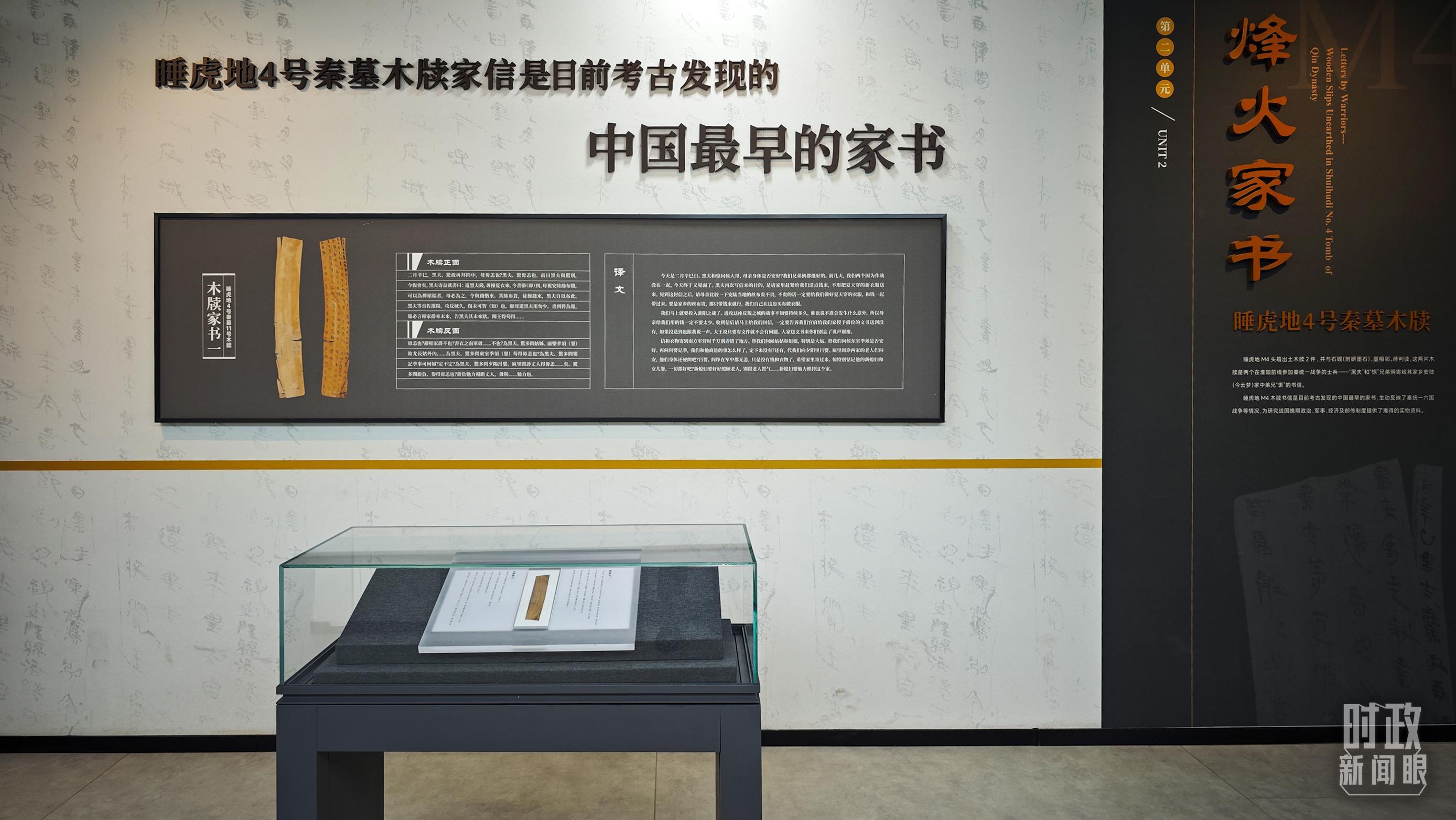 时政新闻眼丨习近平考察湖北，为何重点关注这两个县？(图4)