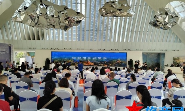 纵观华夏 “爽爽贵阳”避暑季文旅新品发布，盛夏清凉之旅即将开启！