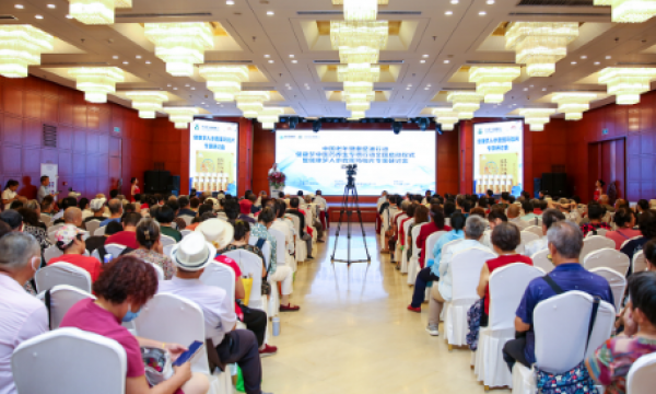 弘扬中医药文化 提高公民健康文化素养