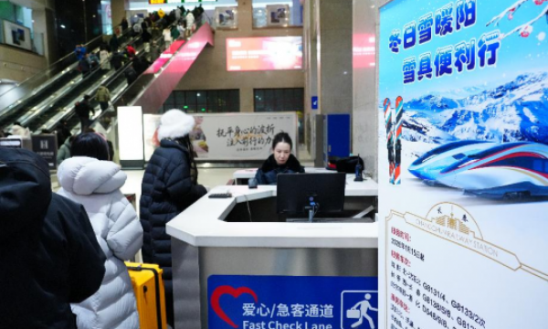 雪具也有“专属座”！东北环线6趟列车1月15日起试点“雪具便